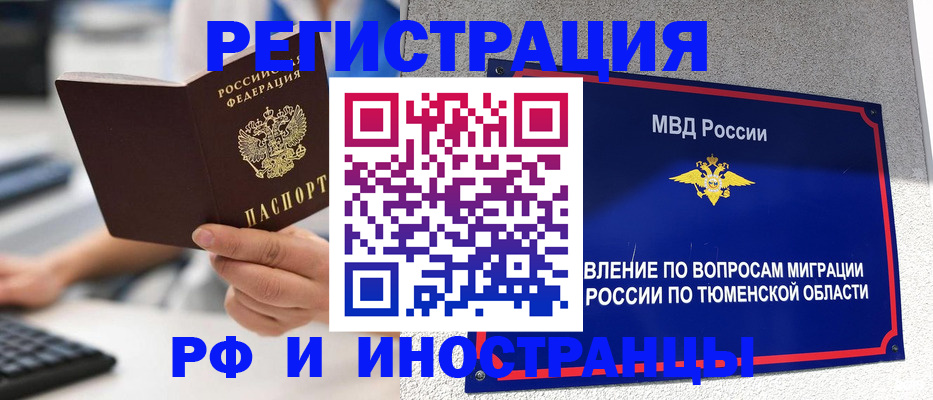 пропишу в квартире в Новомосковске