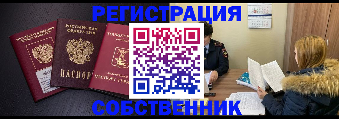 регистрация для школы в Новомосковске